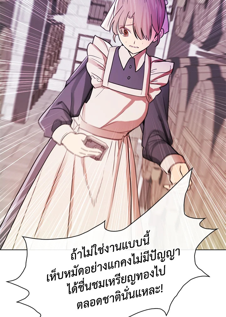 manga sugoi.com