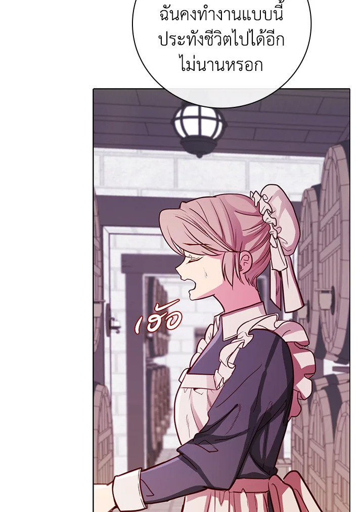 manga sugoi.com