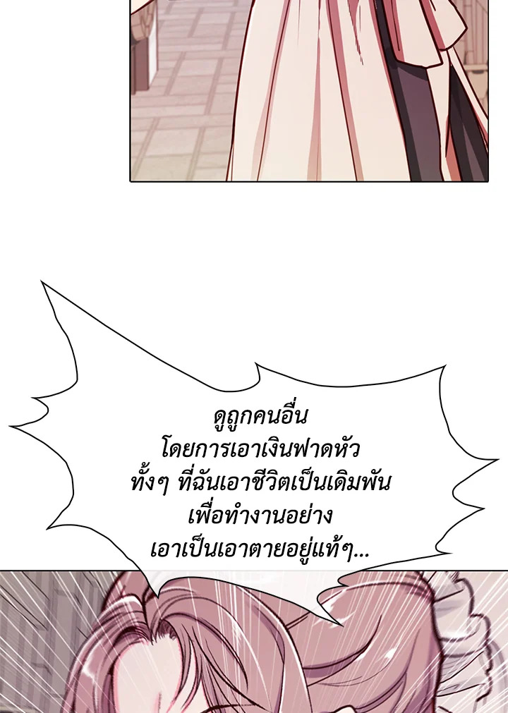 manga sugoi.com