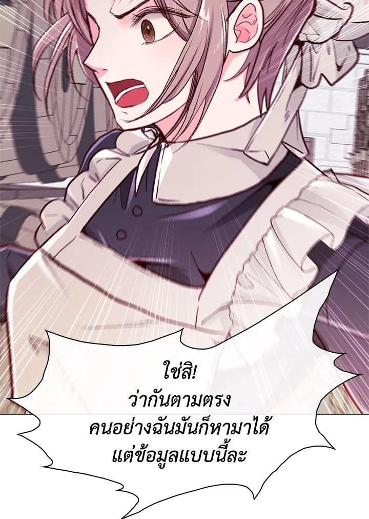 manga sugoi.com
