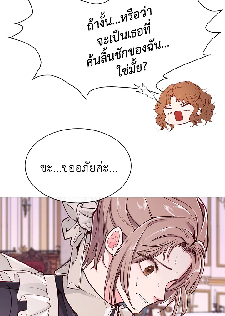 manga sugoi.com