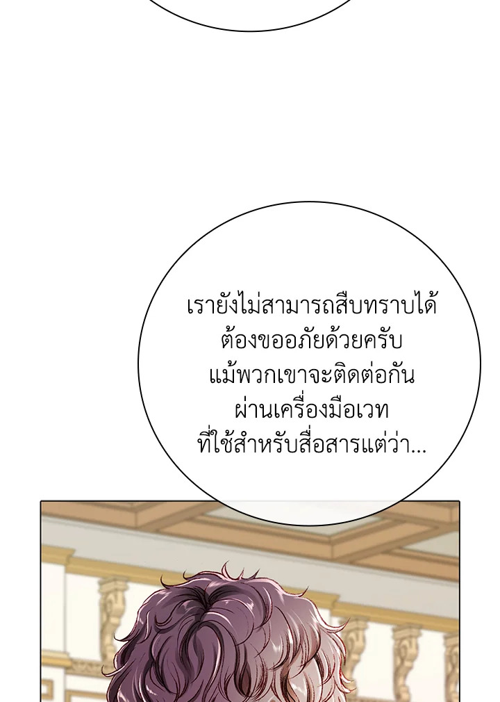 manga sugoi.com