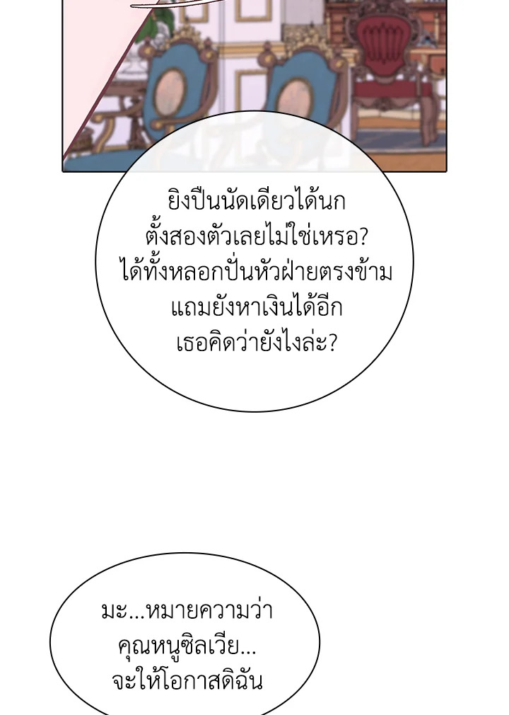 manga sugoi.com