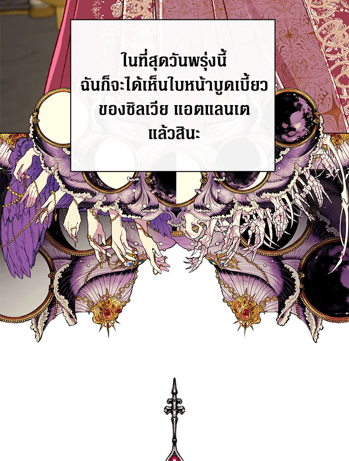 manga sugoi.com