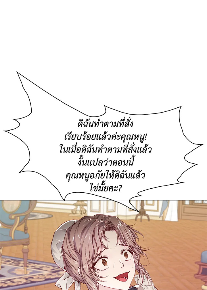 manga sugoi.com
