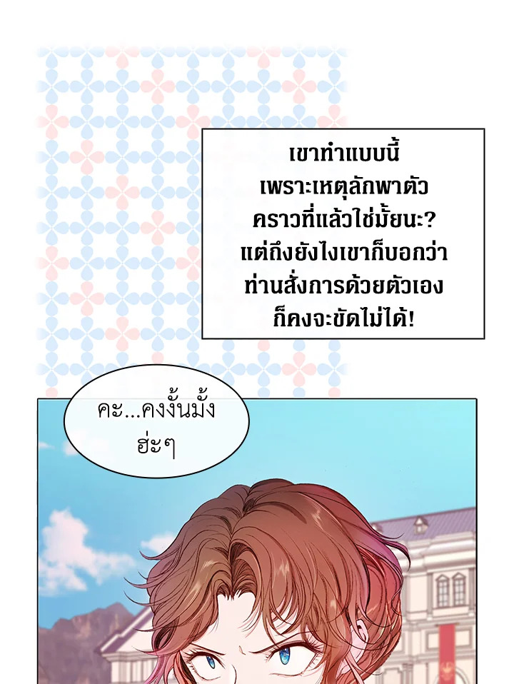 manga sugoi.com