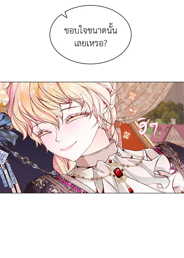 manga sugoi.com