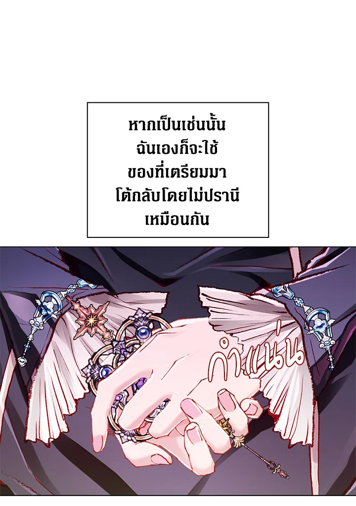 manga sugoi.com