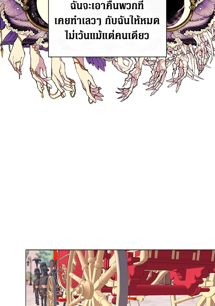 manga sugoi.com