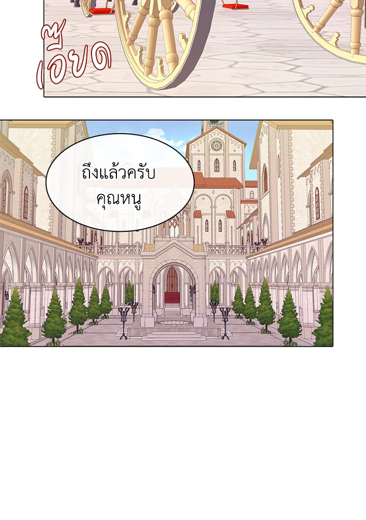 manga sugoi.com