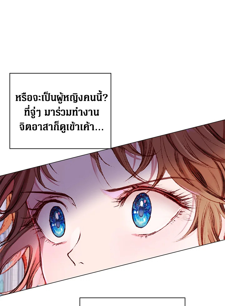 manga sugoi.com