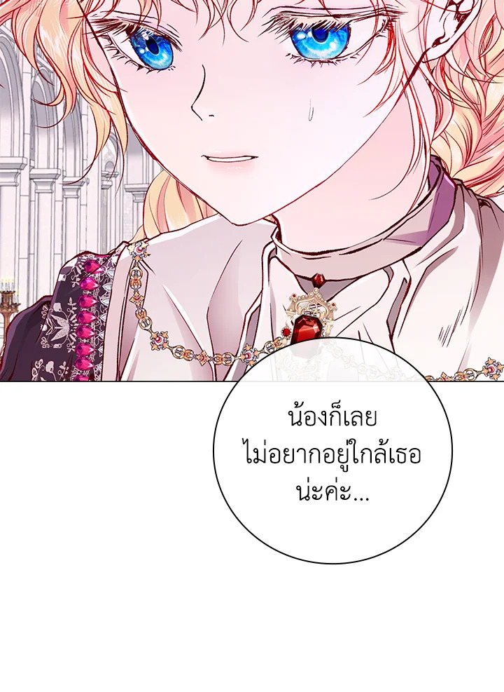 manga sugoi.com