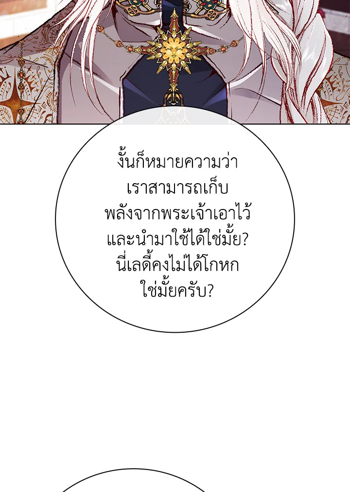manga sugoi.com