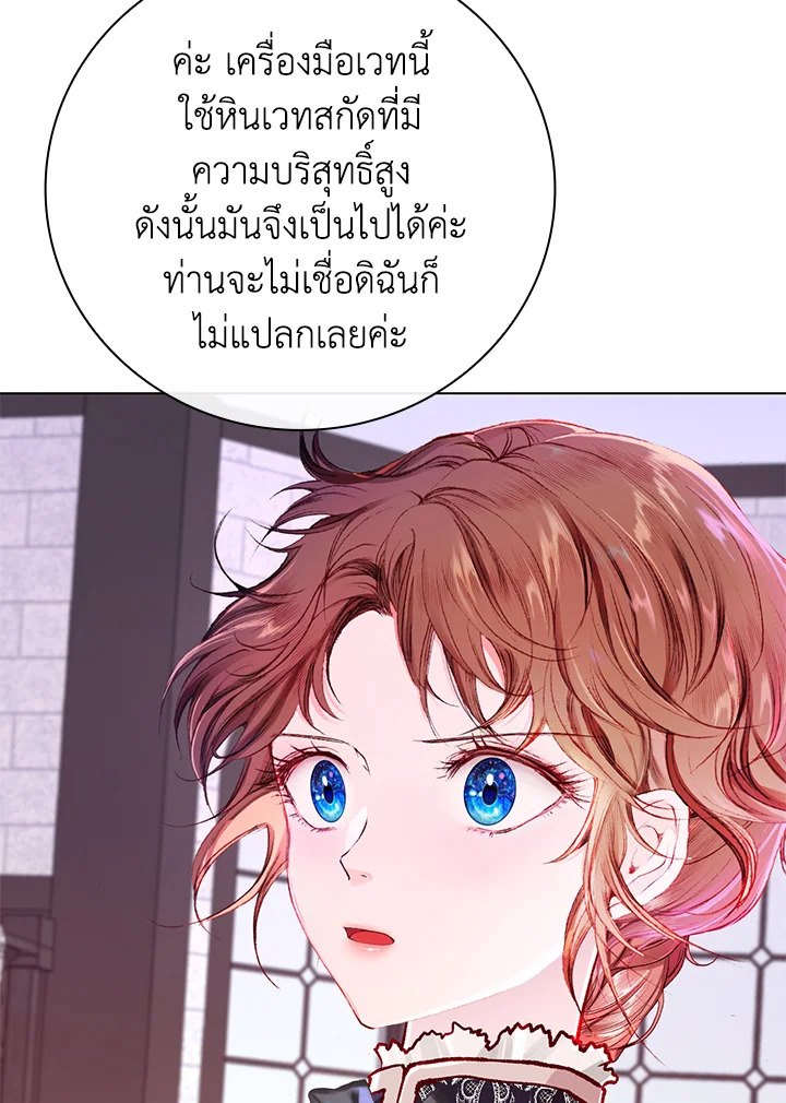 manga sugoi.com