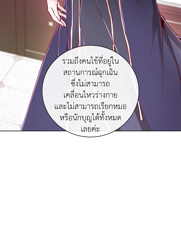 manga sugoi.com