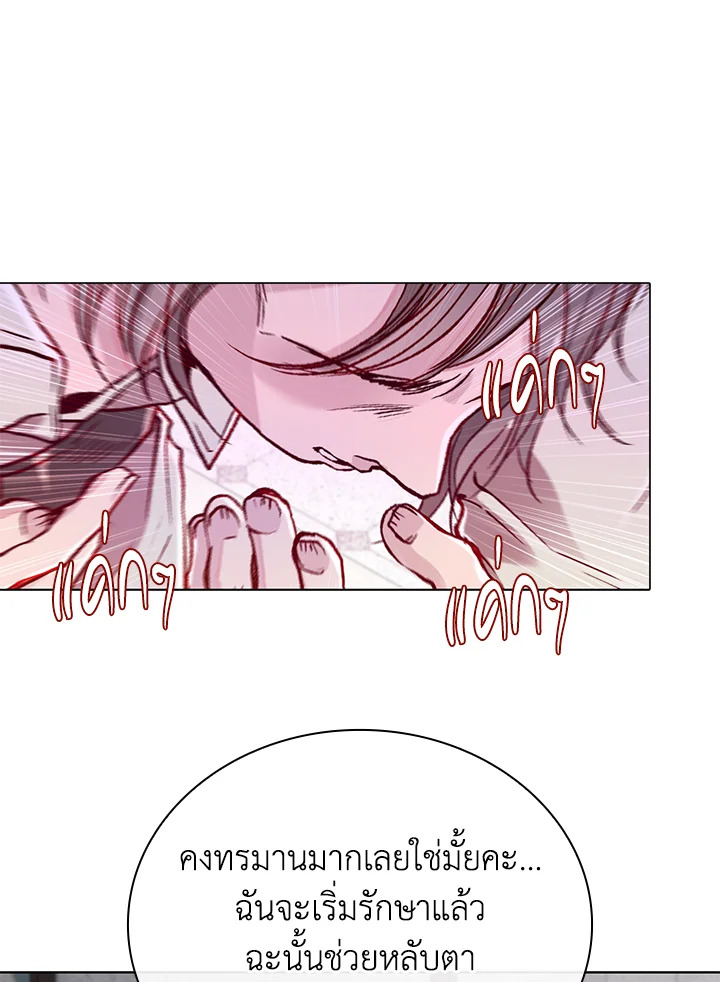 manga sugoi.com