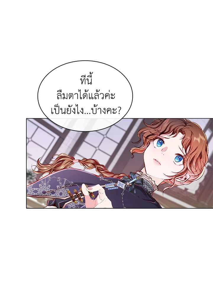 manga sugoi.com