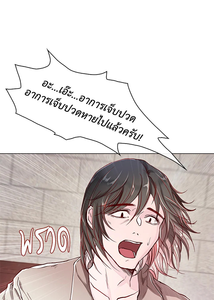 manga sugoi.com