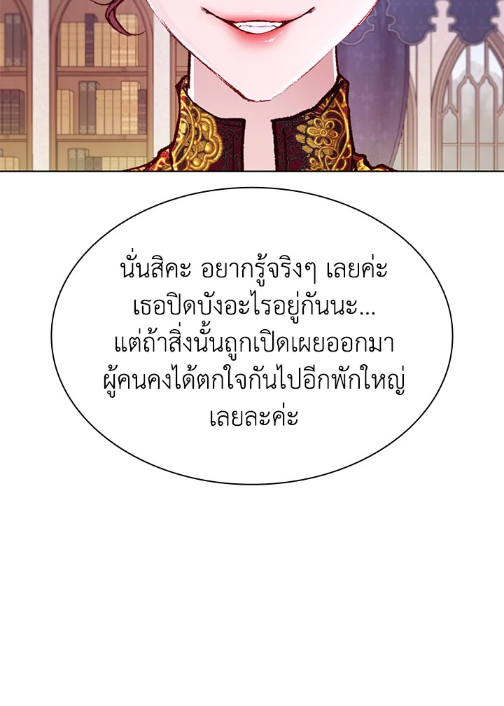 manga sugoi.com