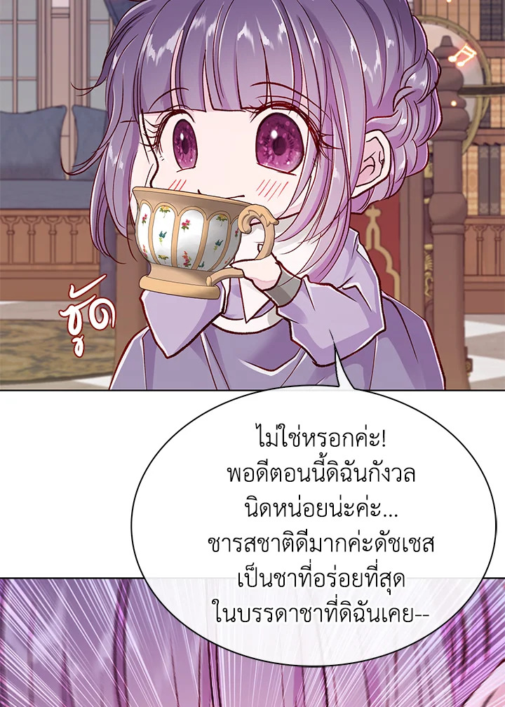 manga sugoi.com