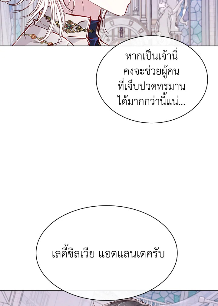 manga sugoi.com