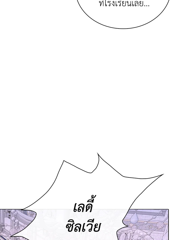 manga sugoi.com