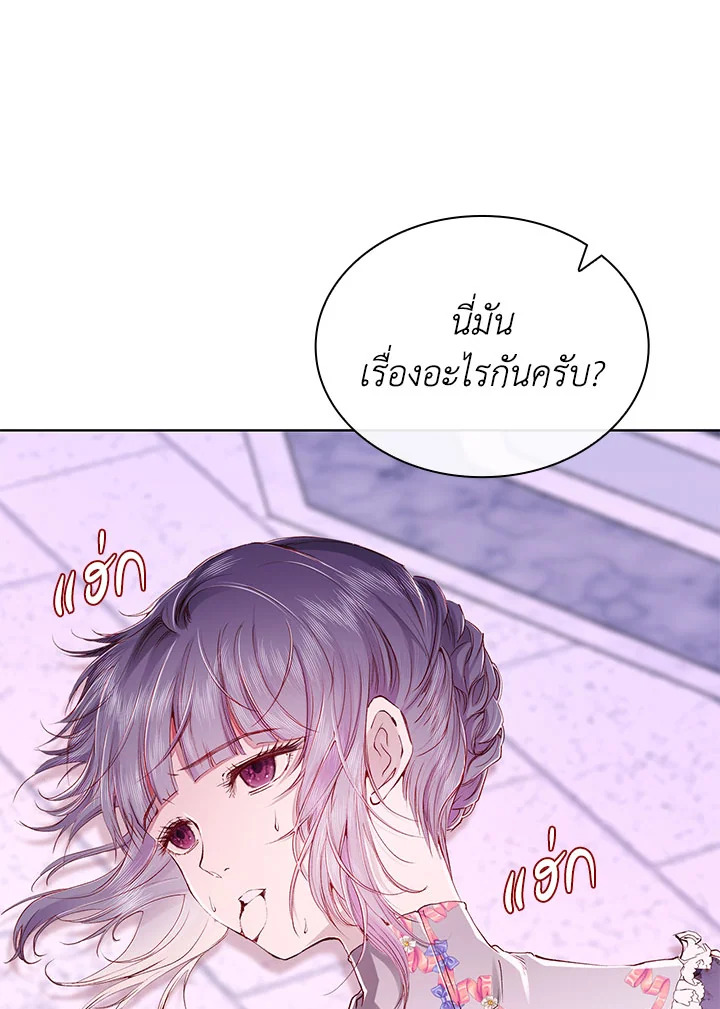 manga sugoi.com