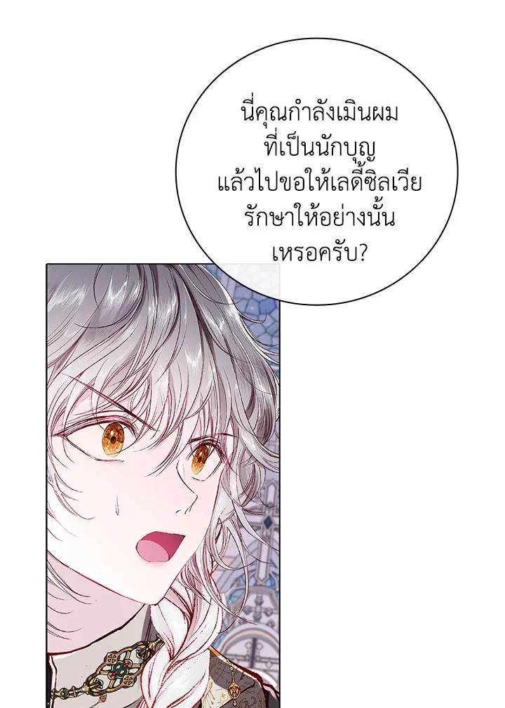manga sugoi.com