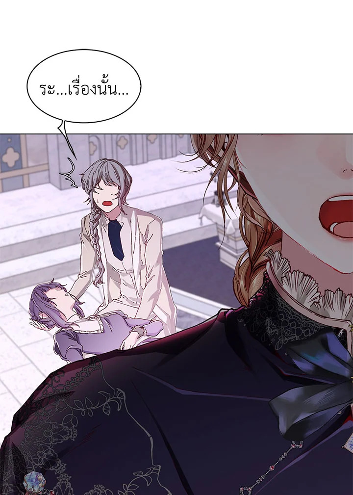 manga sugoi.com
