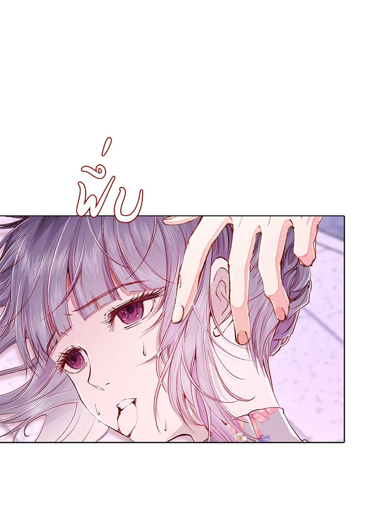 manga sugoi.com