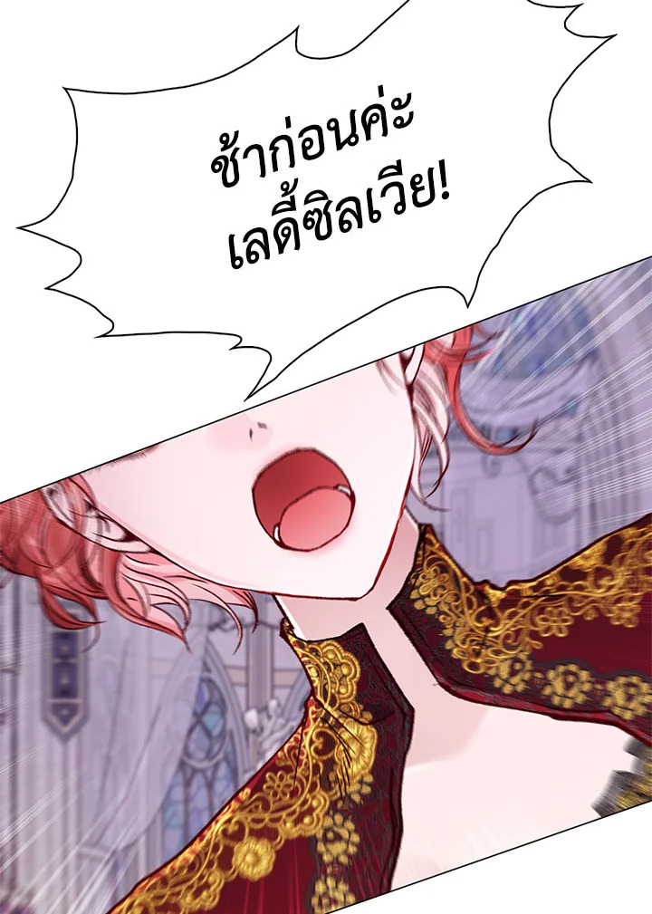 manga sugoi.com
