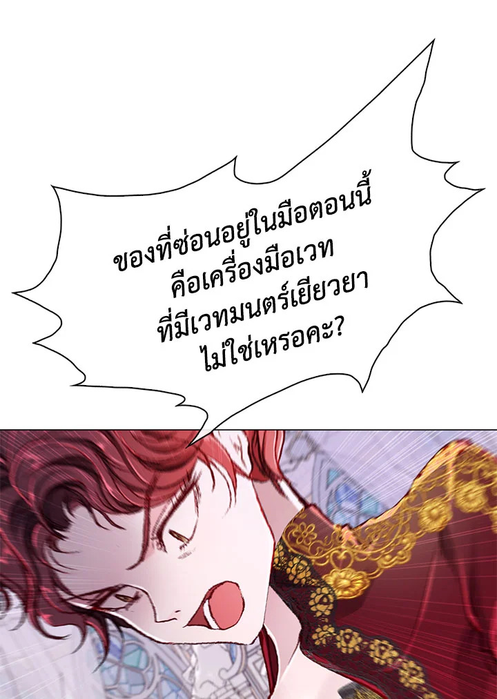 manga sugoi.com