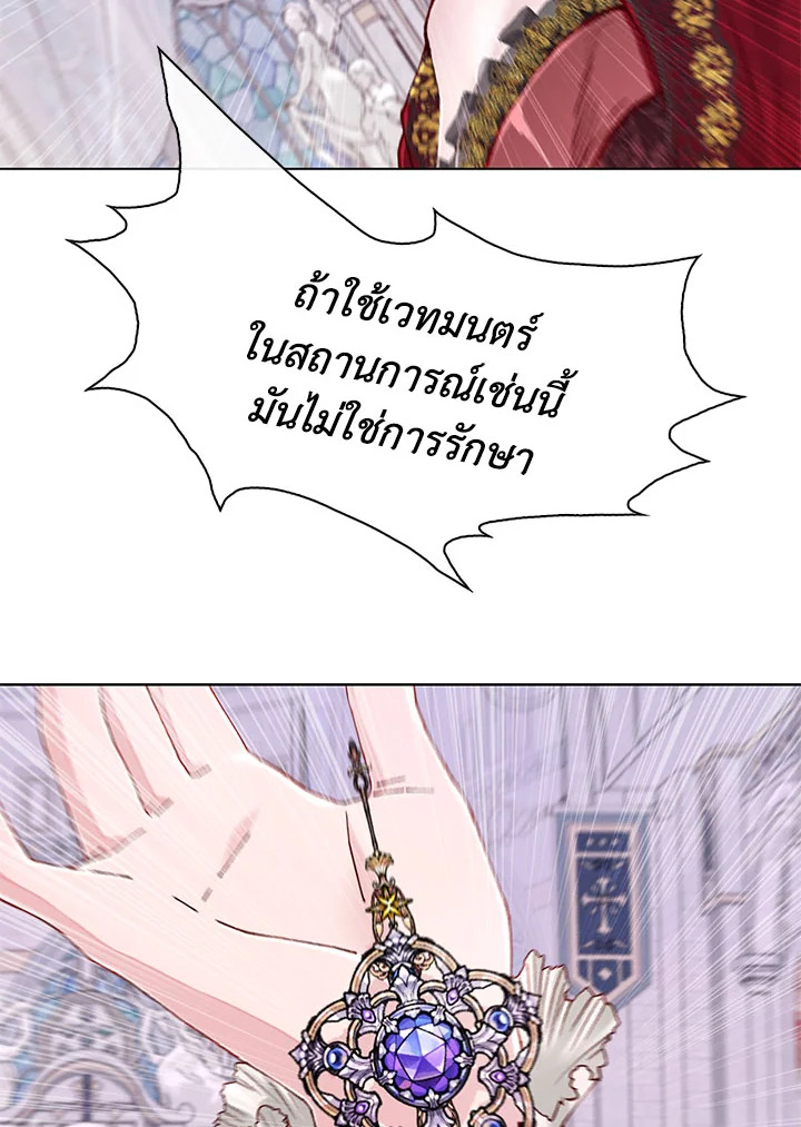 manga sugoi.com