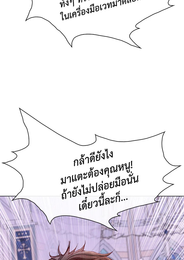 manga sugoi.com