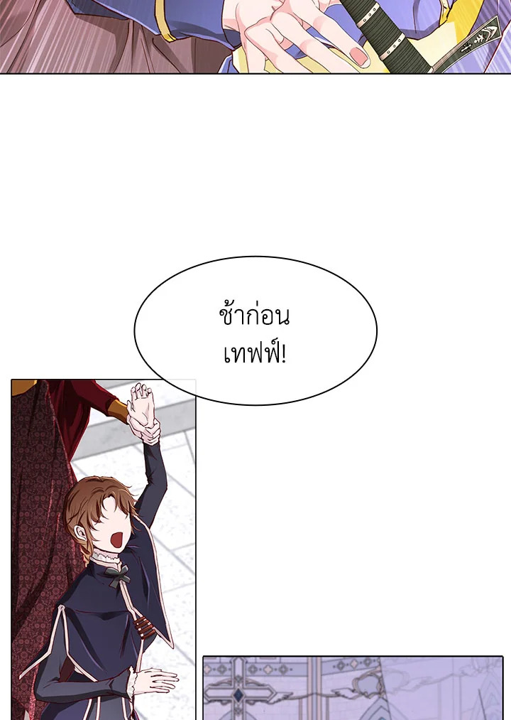 manga sugoi.com