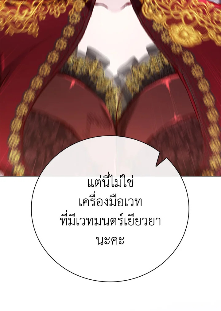 manga sugoi.com