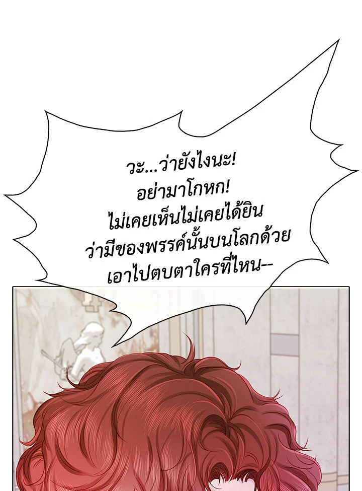 manga sugoi.com
