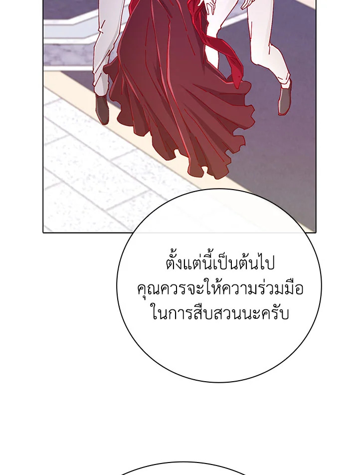 manga sugoi.com