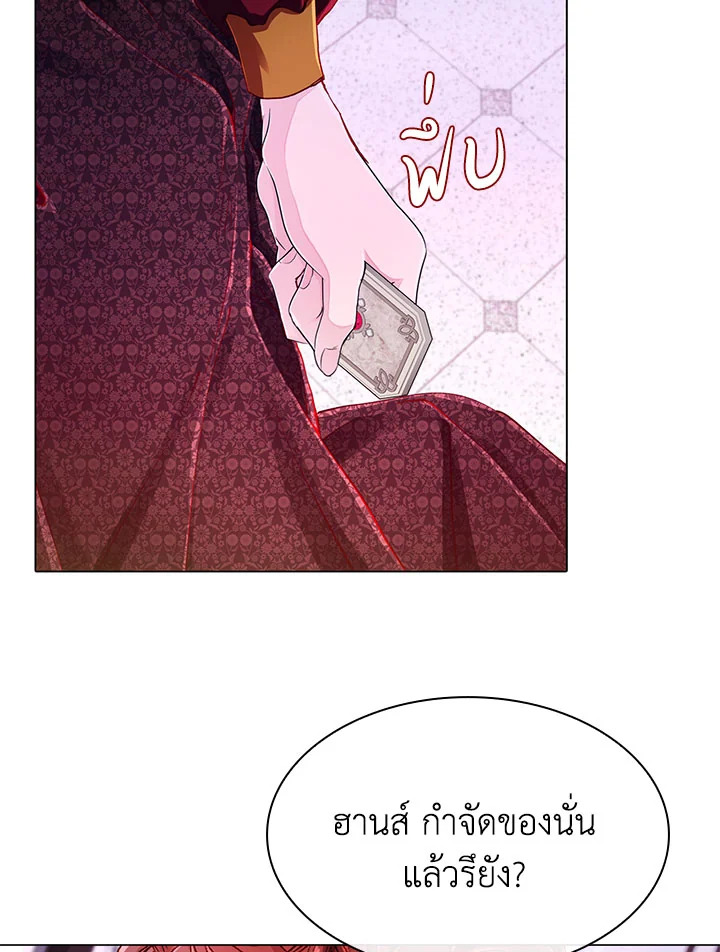 manga sugoi.com