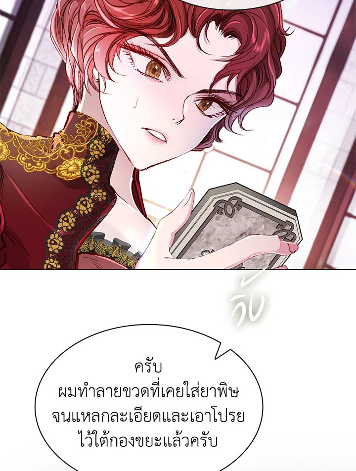 manga sugoi.com