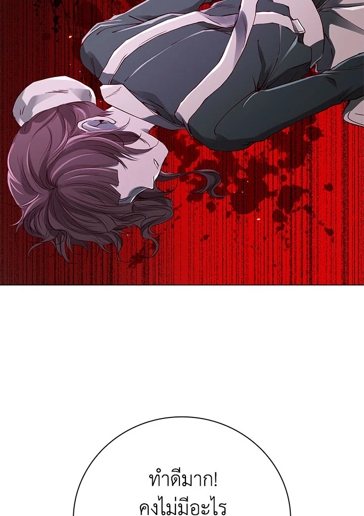 manga sugoi.com