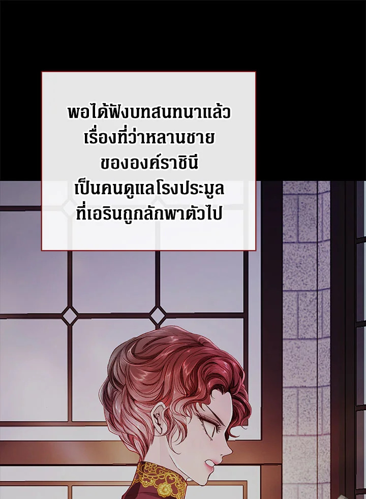 manga sugoi.com