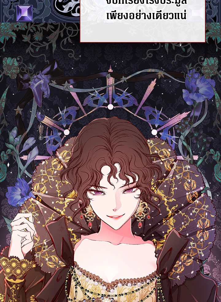 manga sugoi.com