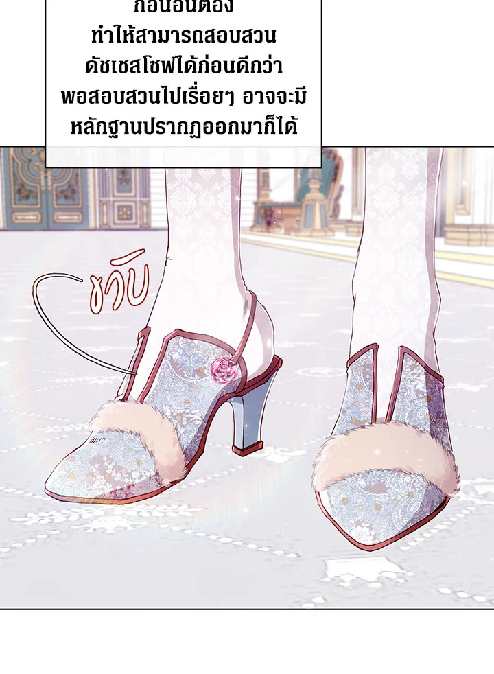 manga sugoi.com