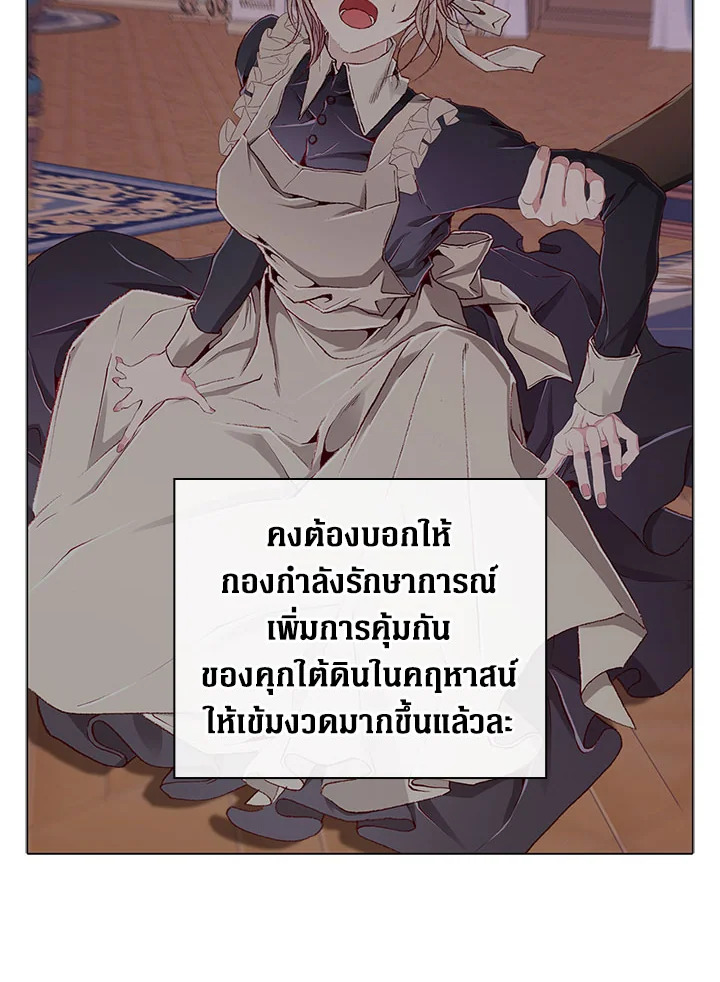 manga sugoi.com