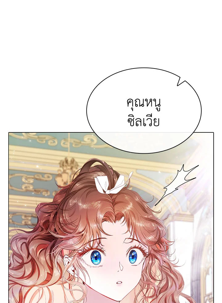 manga sugoi.com
