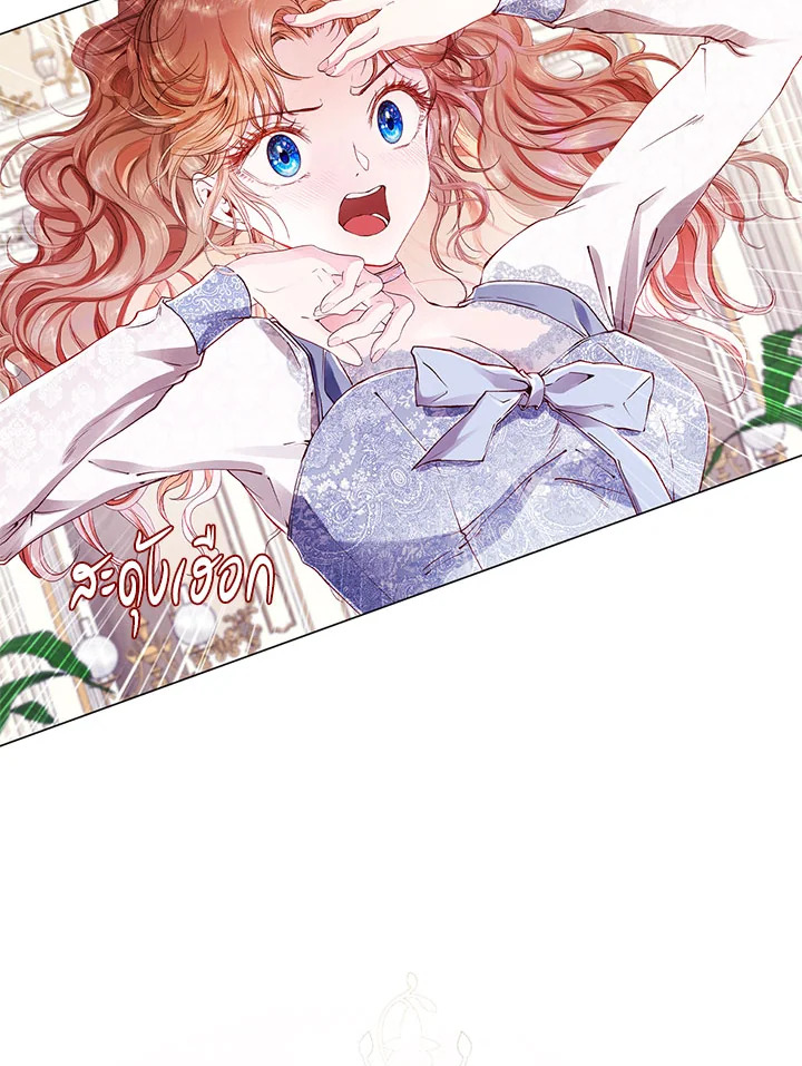 manga sugoi.com