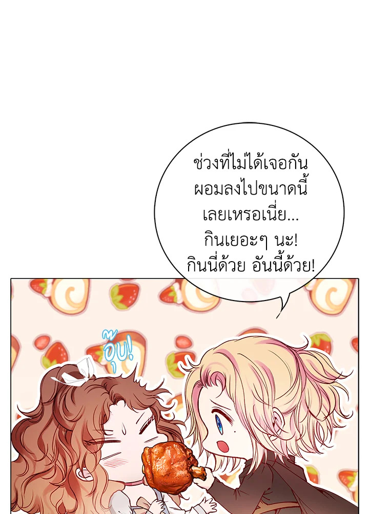 manga sugoi.com