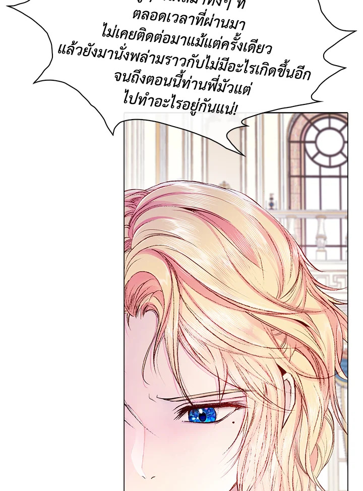 manga sugoi.com