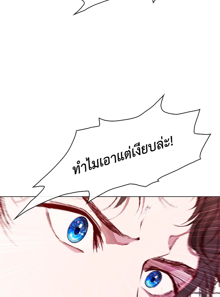 manga sugoi.com